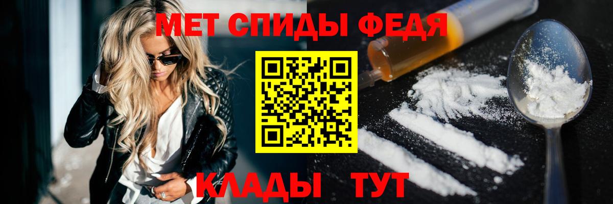 АМФ  Амфетамин VHQ  Вход с VPN  Зерноград 