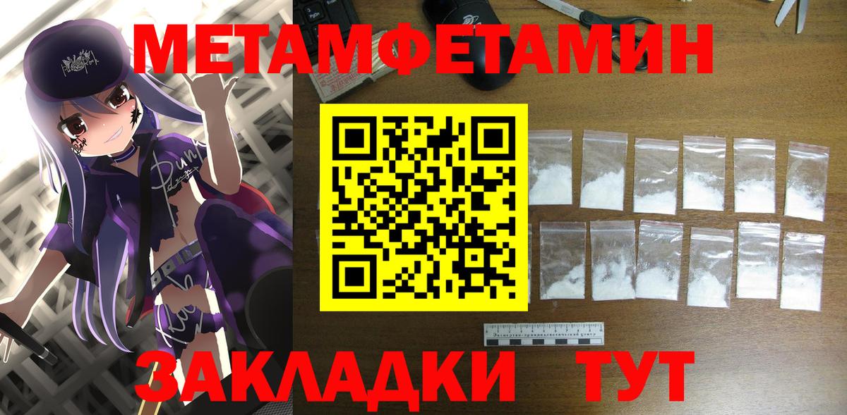 Amphetamine Розовый Зерноград
