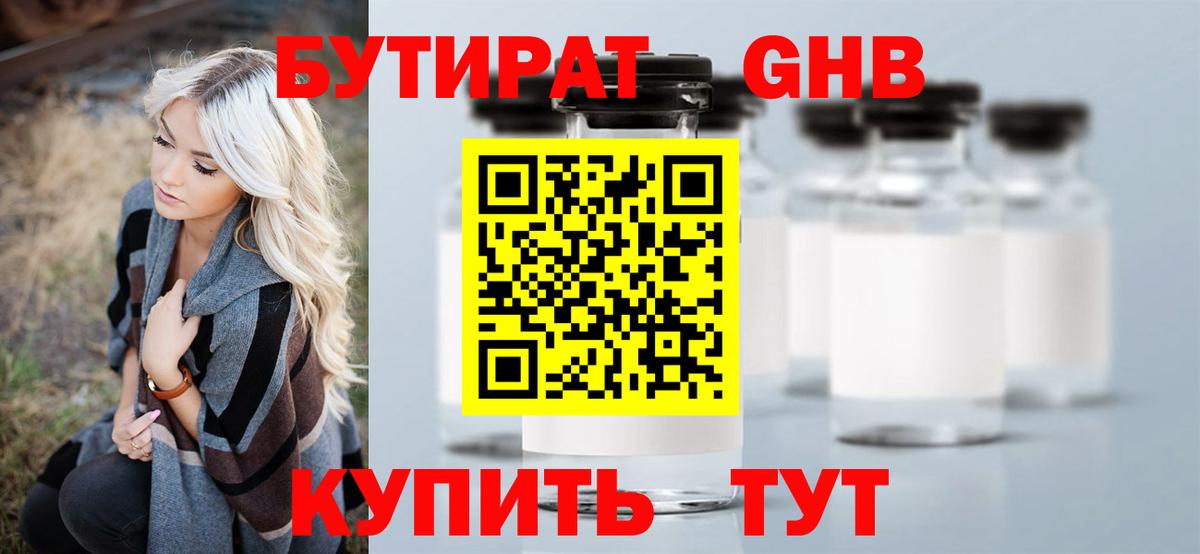 ГАШ  ГАШИШ  Cocaine  Зерноград  Меф МЯУ МЯУ кристаллы  НБОМе  Вход с VPN  Alpha PVP СК  