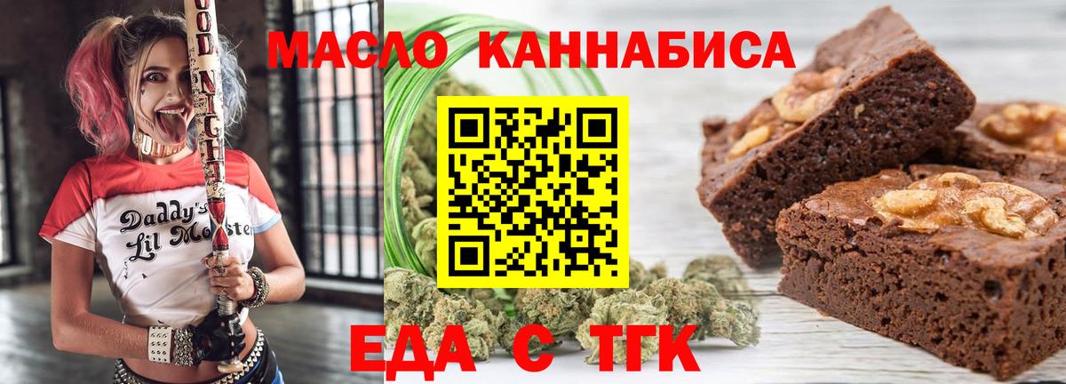 Canna-Cookies марихуана  Вход с VPN  Зерноград 
