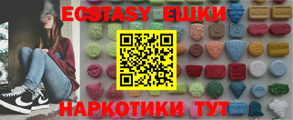 Зерноград  Экстази диски  Ecstasy Punisher  Вход с VPN 