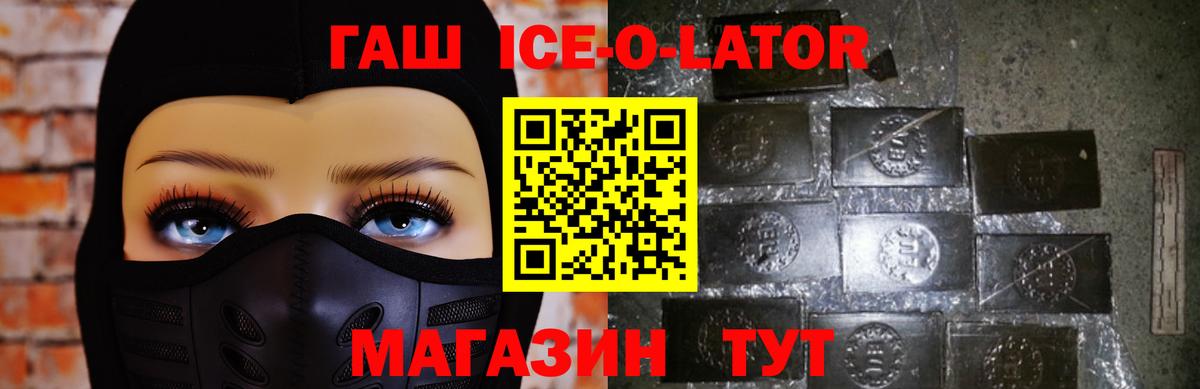 ГАШИШ убойный Зерноград