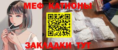 соль курить ск Кумертау