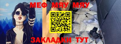 каннабис Кунгур