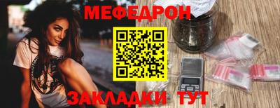 каннабис Кунгур