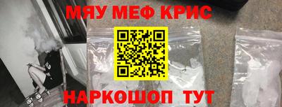 меф Кулебаки