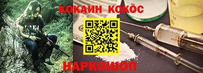 меф Кулебаки
