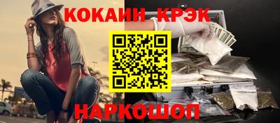 каннабис Кунгур
