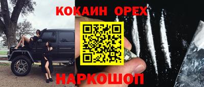 соль курить ск Кумертау