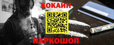 каннабис Кунгур