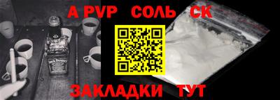 меф Кулебаки