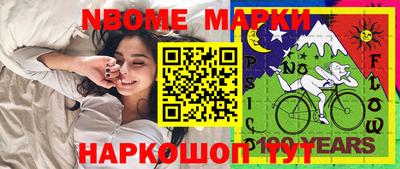 каннабис Кунгур