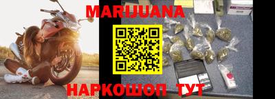 соль курить ск Кумертау