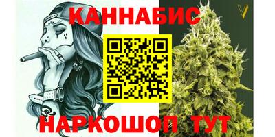 каннабис Кунгур