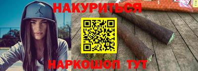 каннабис Кунгур