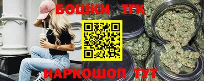 каннабис Кунгур