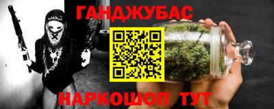 меф Кулебаки