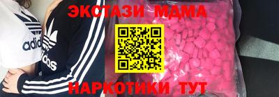 меф Кулебаки