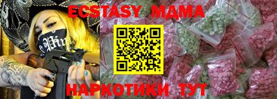 соль курить ск Кумертау