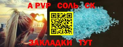 каннабис Кунгур