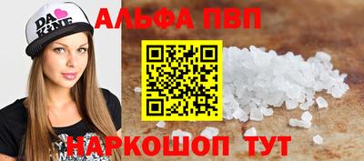 соль курить ск Кумертау