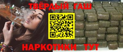 каннабис Кунгур