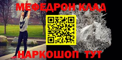 соль курить ск Кумертау