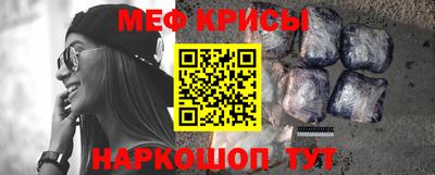 меф Кулебаки