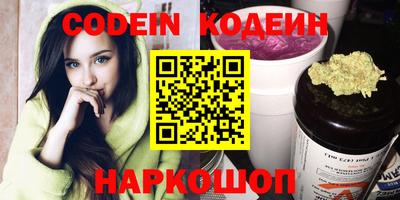 соль курить ск Кумертау