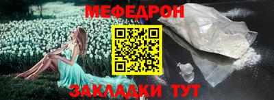 соль курить ск Кумертау