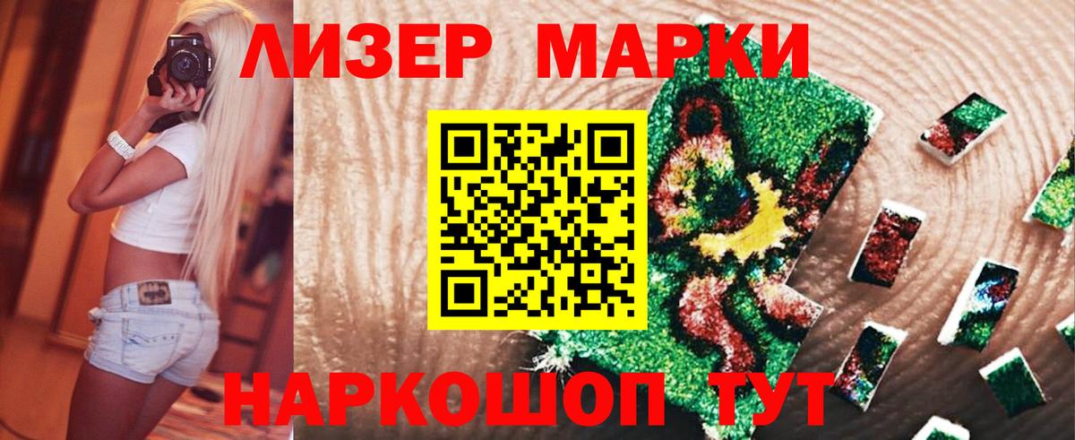 LSD-25 экстази ecstasy Зерноград