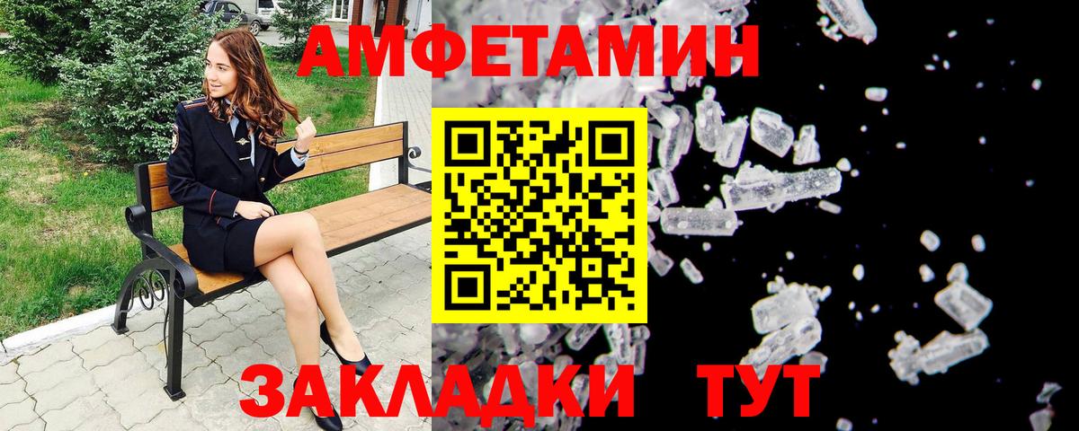Первитин витя Зерноград