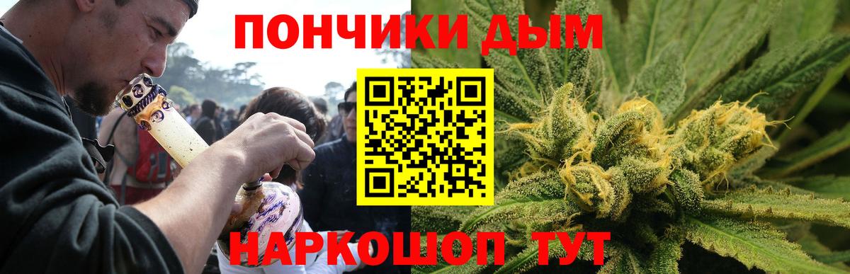 Бошки марихуана план  Бошки марихуана White Widow  Зерноград  Вход с VPN 